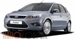 Автомобильные коврики ЭВА (EVA) для Ford Focus II хетчбек 5дв. (Mk 2 CB4) 2004-2011 