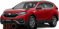 Автомобильные коврики ЭВА (EVA) для Honda CR-V V (RW) 2016- 