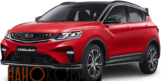 Автомобильные коврики ЭВА (EVA) для Geely Coolray 2018- 