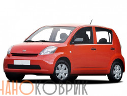 Автомобильные коврики ЭВА (EVA) для Daihatsu Sirion II (M300 4WD) 2005-2013 