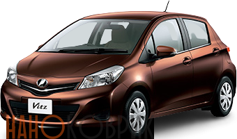 Автомобильные коврики ЭВА (EVA) для Toyota Vitz III правый руль (5дв 2WD) (XP130) 2010-2016 
