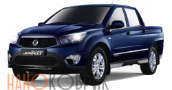 Автомобильные коврики ЭВА (EVA) для SsangYong Actyon Sports I (QJ) 2006-2016 