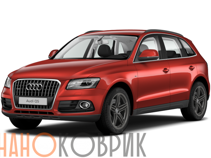 Автомобильные коврики ЭВА (EVA) для Audi Q5 I (8R) 2008-2017 