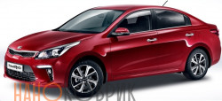 Автомобильные коврики ЭВА (EVA) для Kia Rio IV (FB) седан 2016- 